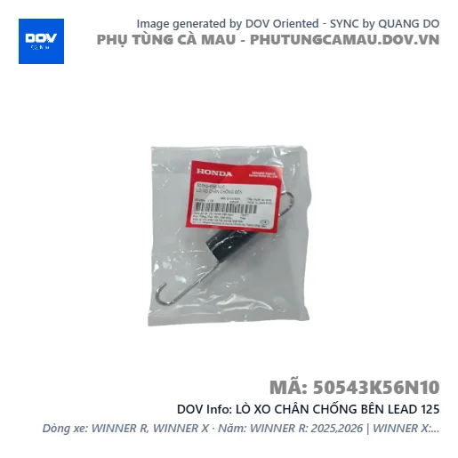 LÒ XO CHÂN CHỐNG BÊN LEAD 125 — 50543K56N10