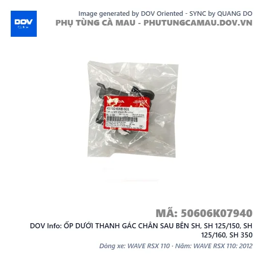 ỐP DƯỚI THANH GÁC CHÂN SAU BÊN SH, SH 125/150, SH 125/160, SH 350 — 50606K07940