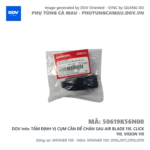 TẤM ĐỊNH VỊ CỤM CẦN ĐỂ CHÂN SAU AIR BLADE 110, CLICK 110, VISION 110 — 50619K56N00