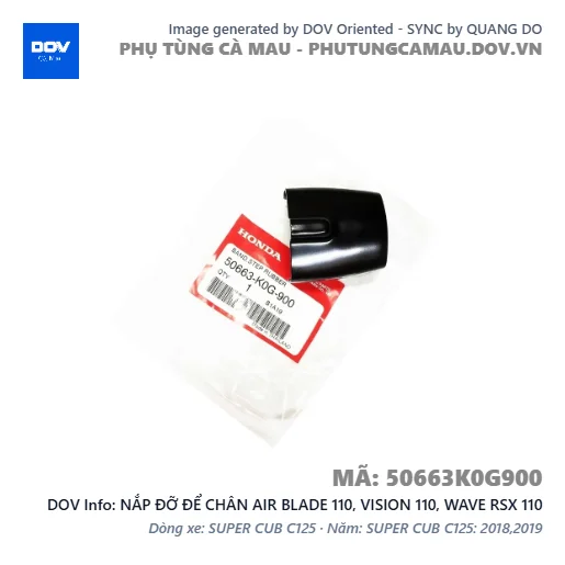 NẮP ĐỠ ĐỂ CHÂN AIR BLADE 110, VISION 110, WAVE RSX 110 — 50663K0G900