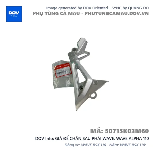 GIÁ ĐỂ CHÂN SAU PHẢI WAVE, WAVE ALPHA 110 — 50715K03M60