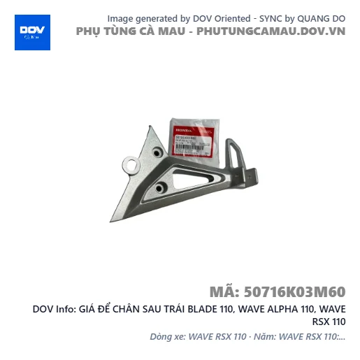 GIÁ ĐỂ CHÂN SAU TRÁI BLADE 110, WAVE ALPHA 110, WAVE RSX 110 — 50716K03M60