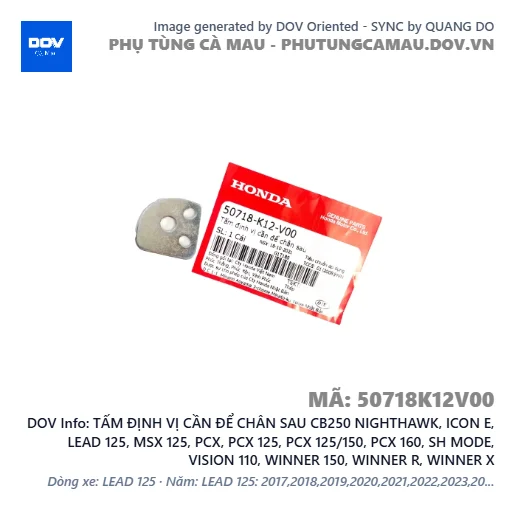 TẤM ĐỊNH VỊ CẦN ĐỂ CHÂN SAU CB250 NIGHTHAWK, ICON E, LEAD 125, MSX 125, PCX, PCX 125, PCX 125/150, PCX 160, SH MODE, VISION 110, WINNER 150, WINNER R, WINNER X — 50718K12V00
