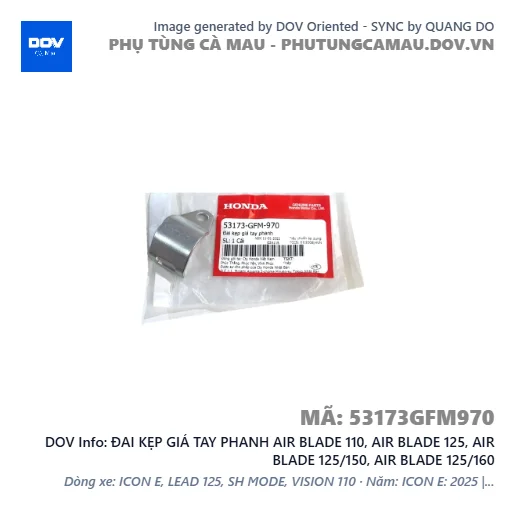 ĐAI KẸP GIÁ TAY PHANH AIR BLADE 110, AIR BLADE 125, AIR BLADE 125/150, AIR BLADE 125/160 — 53173GFM970