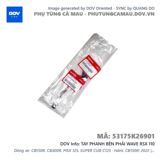 TAY PHANH BÊN PHẢI WAVE RSX 110 — 53175K26901