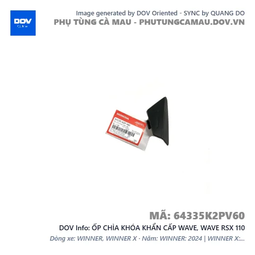 ỐP CHÌA KHÓA KHẨN CẤP WAVE, WAVE RSX 110 — 64335K2PV60