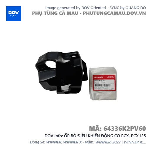 ỐP BỘ ĐIỀU KHIỂN ĐỘNG CƠ PCX, PCX 125 — 64336K2PV60