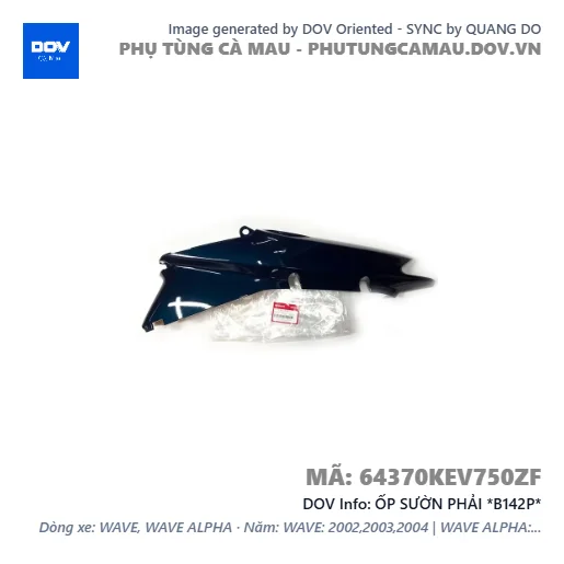 ỐP SƯỜN PHẢI *B142P*  — 64370KEV750ZF