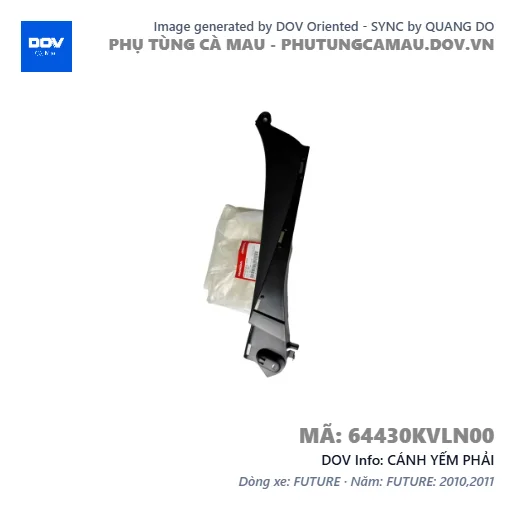 CÁNH YẾM PHẢI  — 64430KVLN00