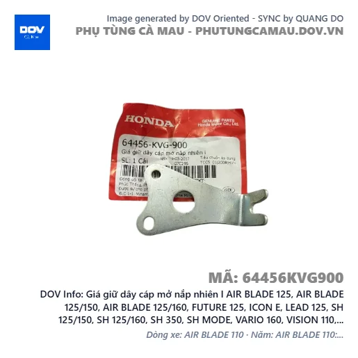 Giá giữ dây cáp mở nắp nhiên l AIR BLADE 125, AIR BLADE 125/150, AIR BLADE 125/160, FUTURE 125, ICON E, LEAD 125, SH 125/150, SH 125/160, SH 350, SH MODE, VARIO 160, VISION 110, WAVE ALPHA 110, WAVE RSX 110, WINNER R — 64456KVG900