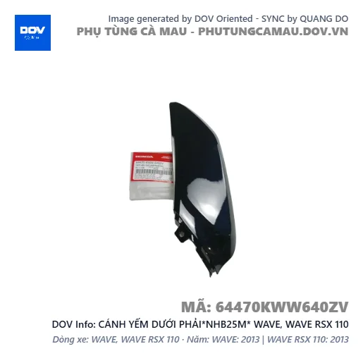 CÁNH YẾM DƯỚI PHẢI*NHB25M* WAVE, WAVE RSX 110 — 64470KWW640ZV