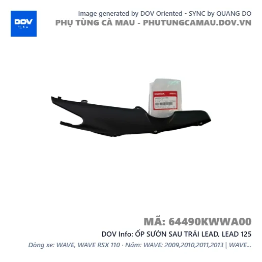 ỐP SƯỜN SAU TRÁI LEAD, LEAD 125 — 64490KWWA00