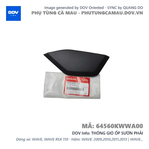 THÔNG GIÓ ỐP SƯỜN PHẢI  — 64560KWWA00