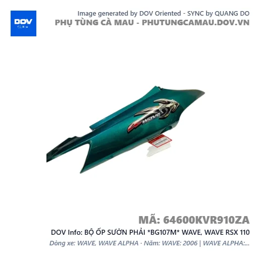 BỘ ỐP SƯỜN PHẢI *BG107M* WAVE, WAVE RSX 110 — 64600KVR910ZA