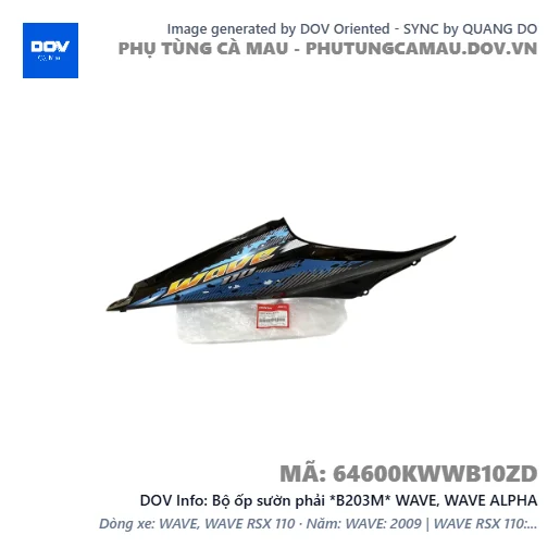 Bộ ốp sườn phải *B203M* WAVE, WAVE ALPHA — 64600KWWB10ZD