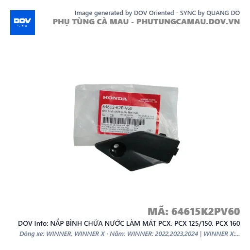 NẮP BÌNH CHỨA NƯỚC LÀM MÁT PCX, PCX 125/150, PCX 160 — 64615K2PV60