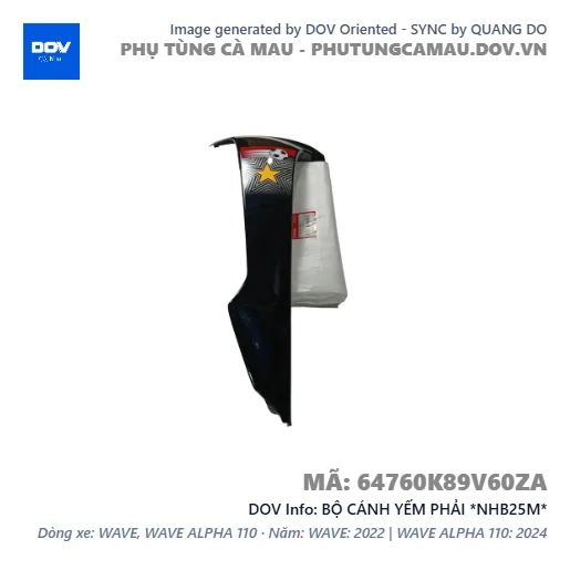BỘ CÁNH YẾM PHẢI *NHB25M*  — 64760K89V60ZA