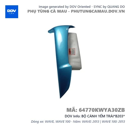 BỘ CÁNH YẾM TRÁI*B203*  — 64770KWYA30ZB