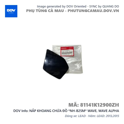 NẮP KHOANG CHỨA ĐỒ *NH-B25M* WAVE, WAVE ALPHA — 81141K12900ZH