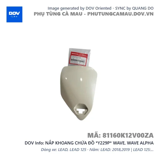 NẮP KHOANG CHỨA ĐỒ *Y229P* WAVE, WAVE ALPHA — 81160K12V00ZA