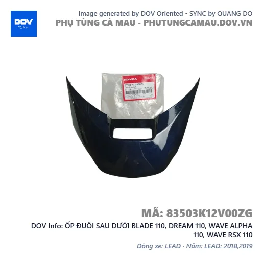 ỐP ĐUÔI SAU DƯỚI BLADE 110, DREAM 110, WAVE ALPHA 110, WAVE RSX 110 — 83503K12V00ZG
