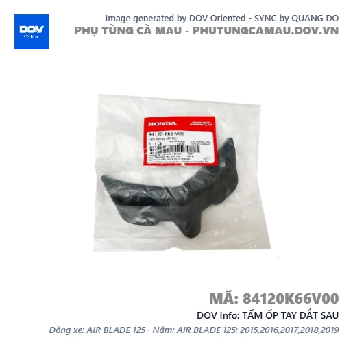 TẤM ỐP TAY DẮT SAU  — 84120K66V00