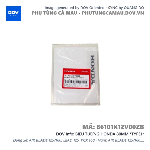 BIỂU TƯỢNG HONDA 80MM *TYPE1*  — 86101K12V00ZB