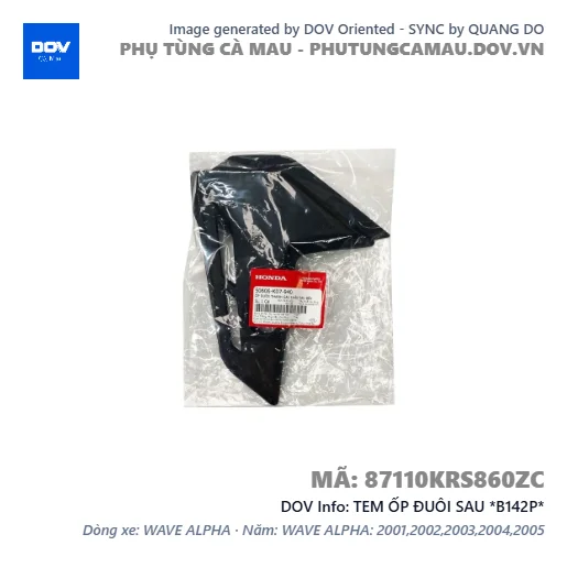 TEM ỐP ĐUÔI SAU *B142P*  — 87110KRS860ZC