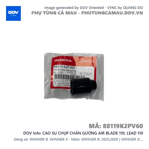 CAO SU CHỤP CHÂN GƯƠNG AIR BLADE 110, LEAD 110 — 88119K2PV60
