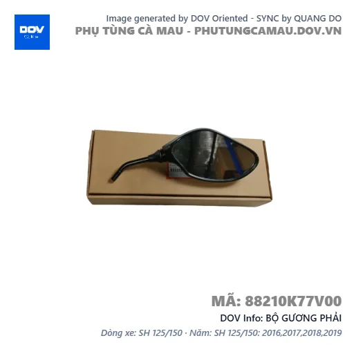 BỘ GƯƠNG PHẢI  — 88210K77V00
