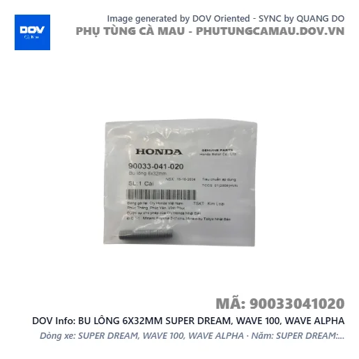 BU LÔNG 6X32MM SUPER DREAM, WAVE 100, WAVE ALPHA — 90033041020