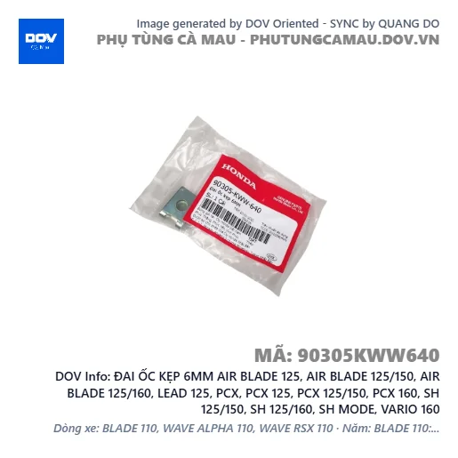 ĐAI ỐC KẸP 6MM AIR BLADE 125, AIR BLADE 125/150, AIR BLADE 125/160, LEAD 125, PCX, PCX 125, PCX 125/150, PCX 160, SH 125/150, SH 125/160, SH MODE, VARIO 160 — 90305KWW640
