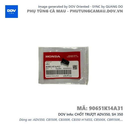 CHỐT TRƯỢT ADV350, SH 350 — 90651K14A31