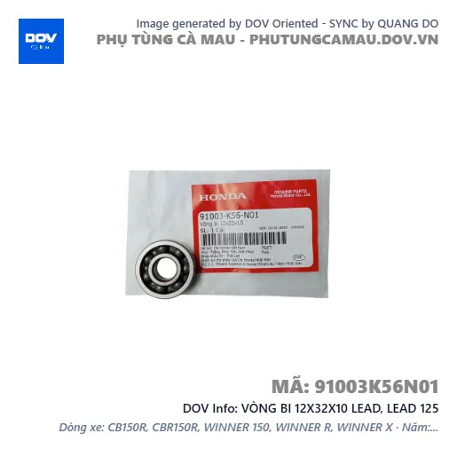 VÒNG BI 12X32X10 LEAD, LEAD 125 — 91003K56N01