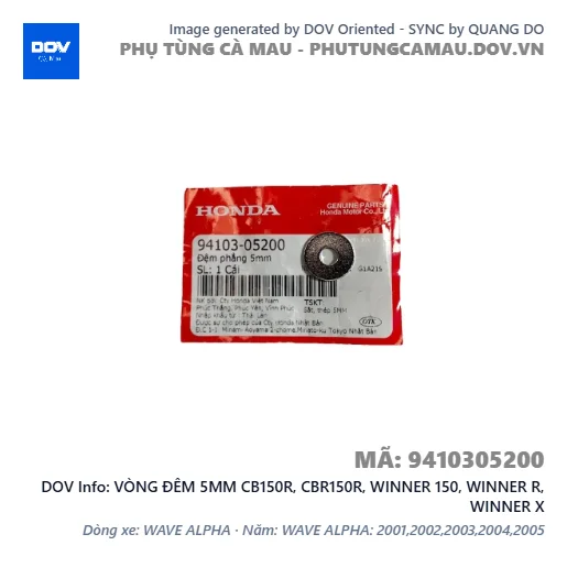 VÒNG ĐÊM 5MM CB150R, CBR150R, WINNER 150, WINNER R, WINNER X — 9410305200