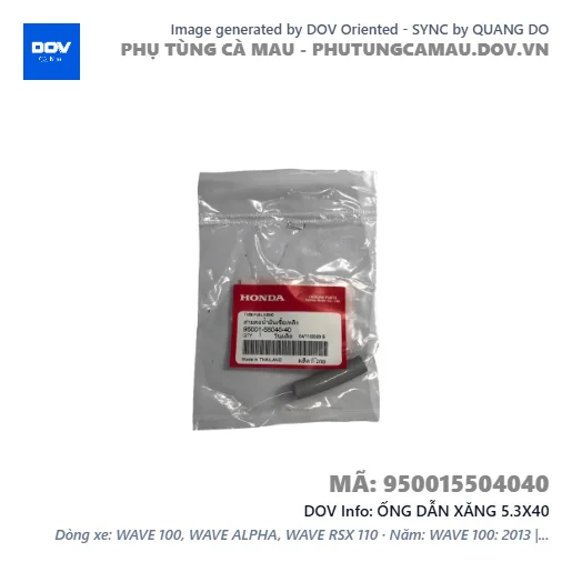 ỐNG DẪN XĂNG 5.3X40  — 950015504040