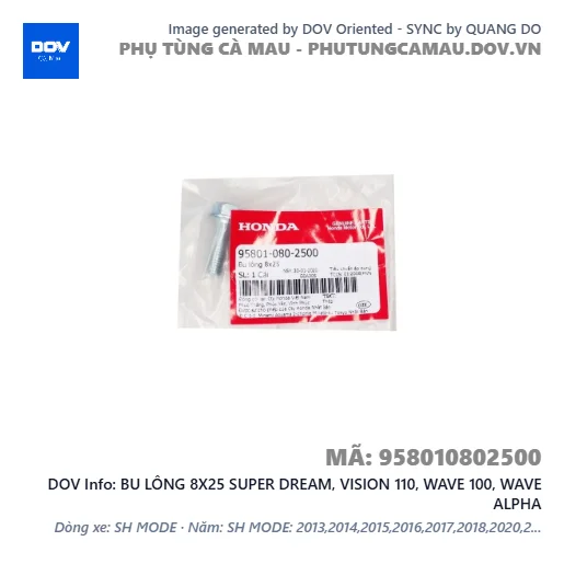 BU LÔNG 8X25 SUPER DREAM, VISION 110, WAVE 100, WAVE ALPHA — 958010802500