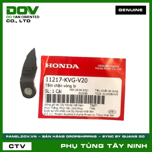 TẤM CHẶN VÒNG BI — 11217KVGV20