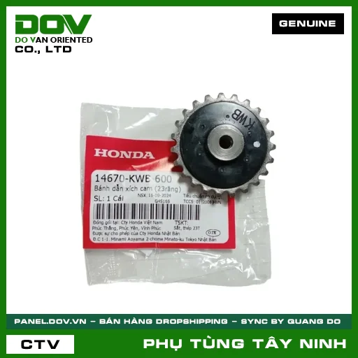 BÁNH DẪN SÊN CAM (23RĂNG) — 14670KWB600