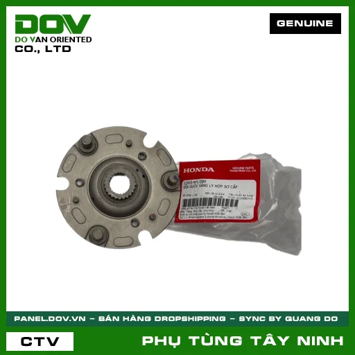 ĐĨA GUỐC VĂNG LY HỢP SƠ CẤP — 22610KFLD00