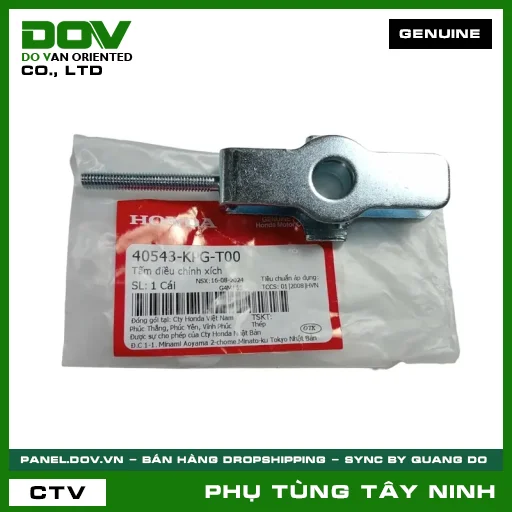 TẤM ĐIỀU CHỈNH SÊN — 40543KPGT00