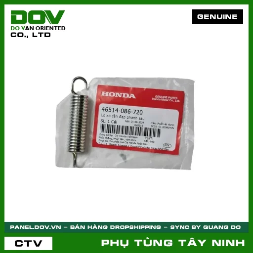 LÒ XO CẦN ĐẠP PHANH SAU — 46514086720
