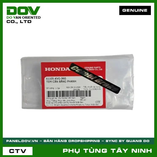 TEM CÂN BẰNG PHANH — 61105KVG960
