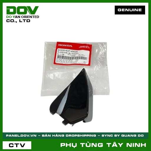 ỐP KHÓA KHẨN CẤP *NHA69P* — 64335K1FV00ZE