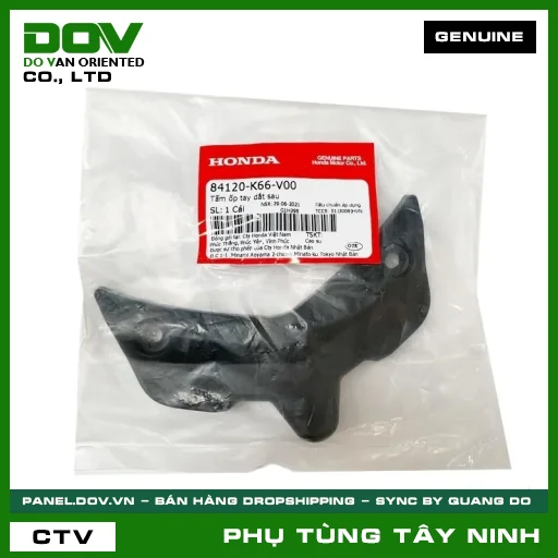 TẤM ỐP TAY DẮT SAU — 84120K66V00