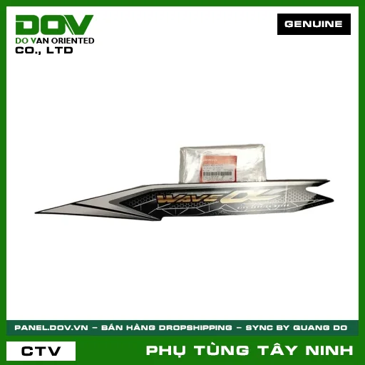 TEM ỐP SƯỜN TRÁI *NHB25M* — 86645K89V20ZD