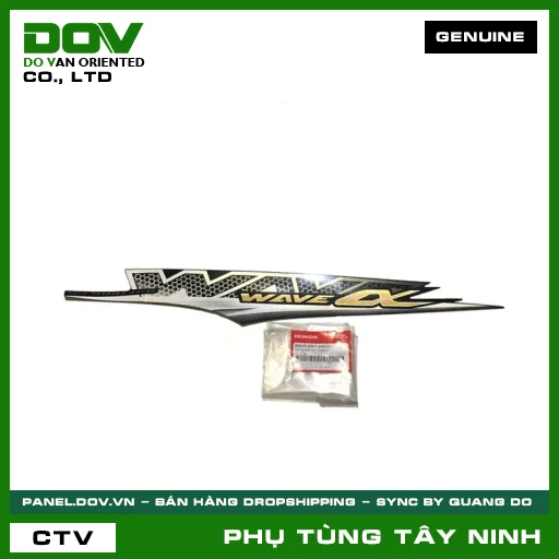 TEM ỐP SƯỜN TRÁI *NHB25M* — 86645KWYA40ZD