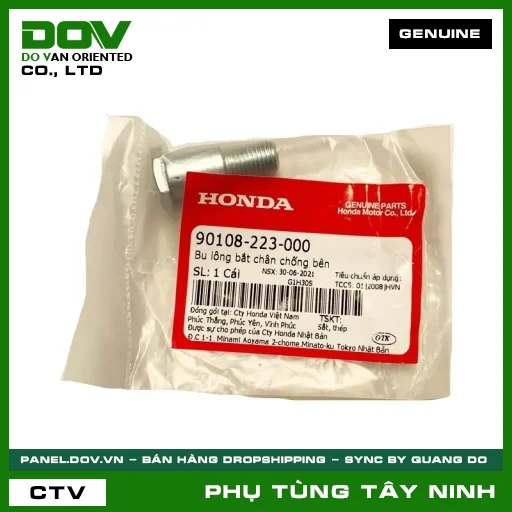 BU LÔNG (ỐC) BẮT CHÂN CHỐNG BÊN — 90108223000