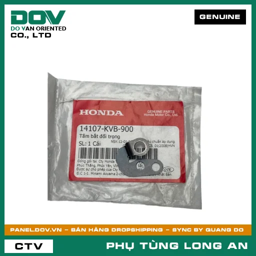 TẤM BẮT ĐỐI TRỌNG HONDA AIR BLADE 110, CLICK 110, LEAD 110 — 14107KVB900