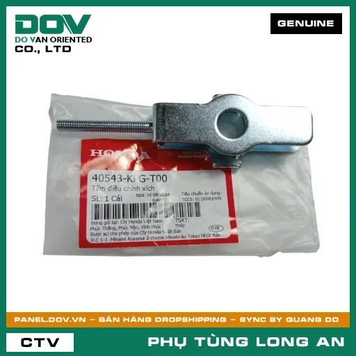 TẤM ĐIỀU CHỈNH XÍCH HONDA FUTURE 125 — 40543KPGT00